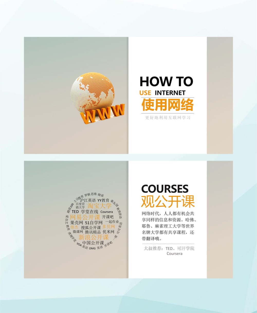 学会独立思考读后感1500字,学会独立思考读书笔记ppt