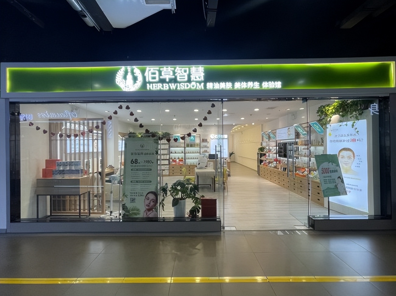 新手小白开店加盟项目,新手加盟开店的避坑指南