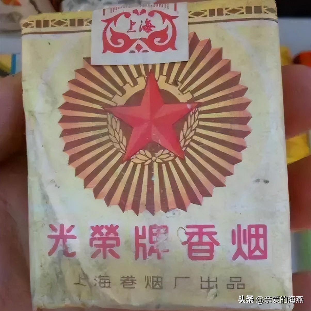 十款老牌香烟有谁抽过三种以上的,老牌香烟你见过几个