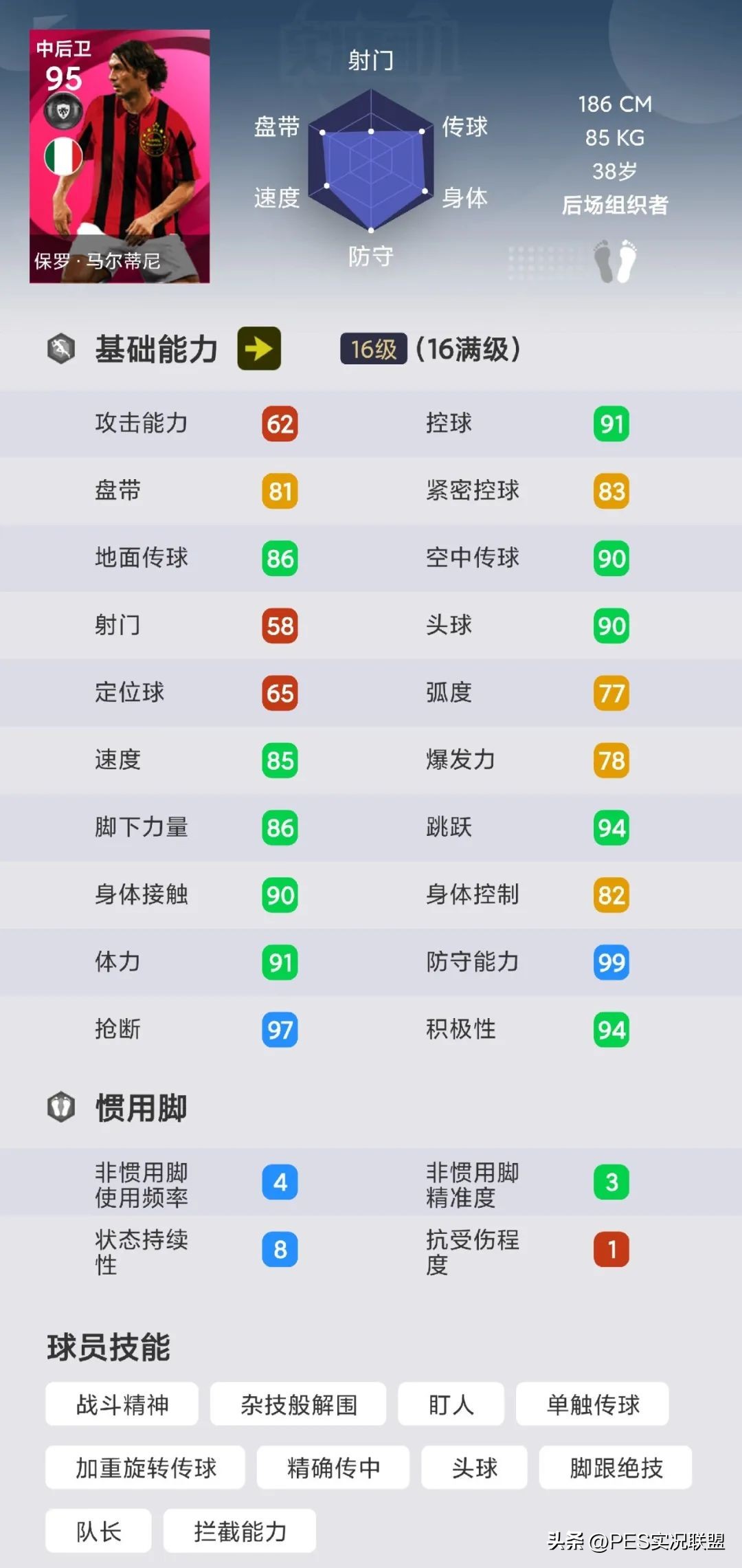 三神兽同台竞技,三神兽齐聚的状态