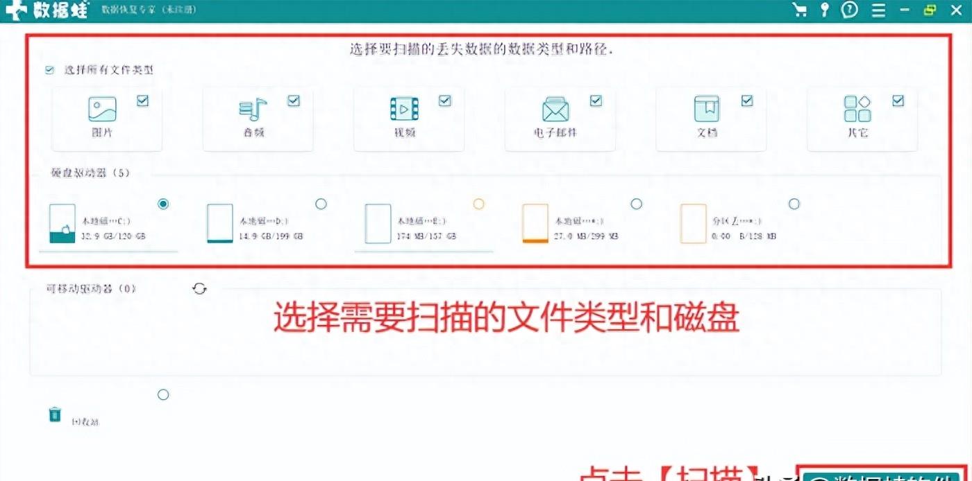 磁盘数据恢复,笔记本合并磁盘后怎么数据恢复