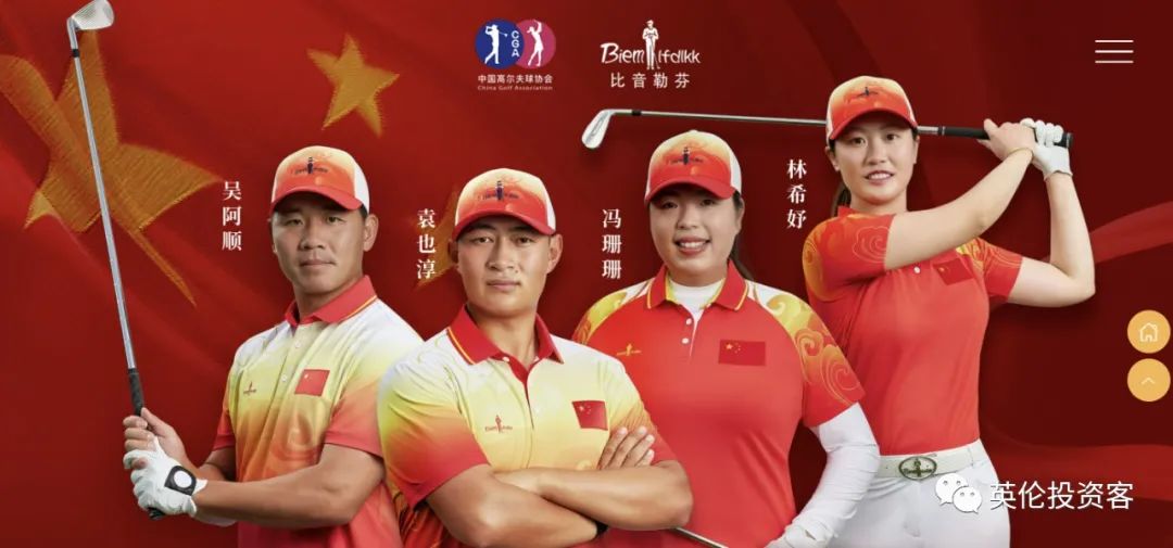 7.2亿！中国温州人买下英国意大利高端服装品牌