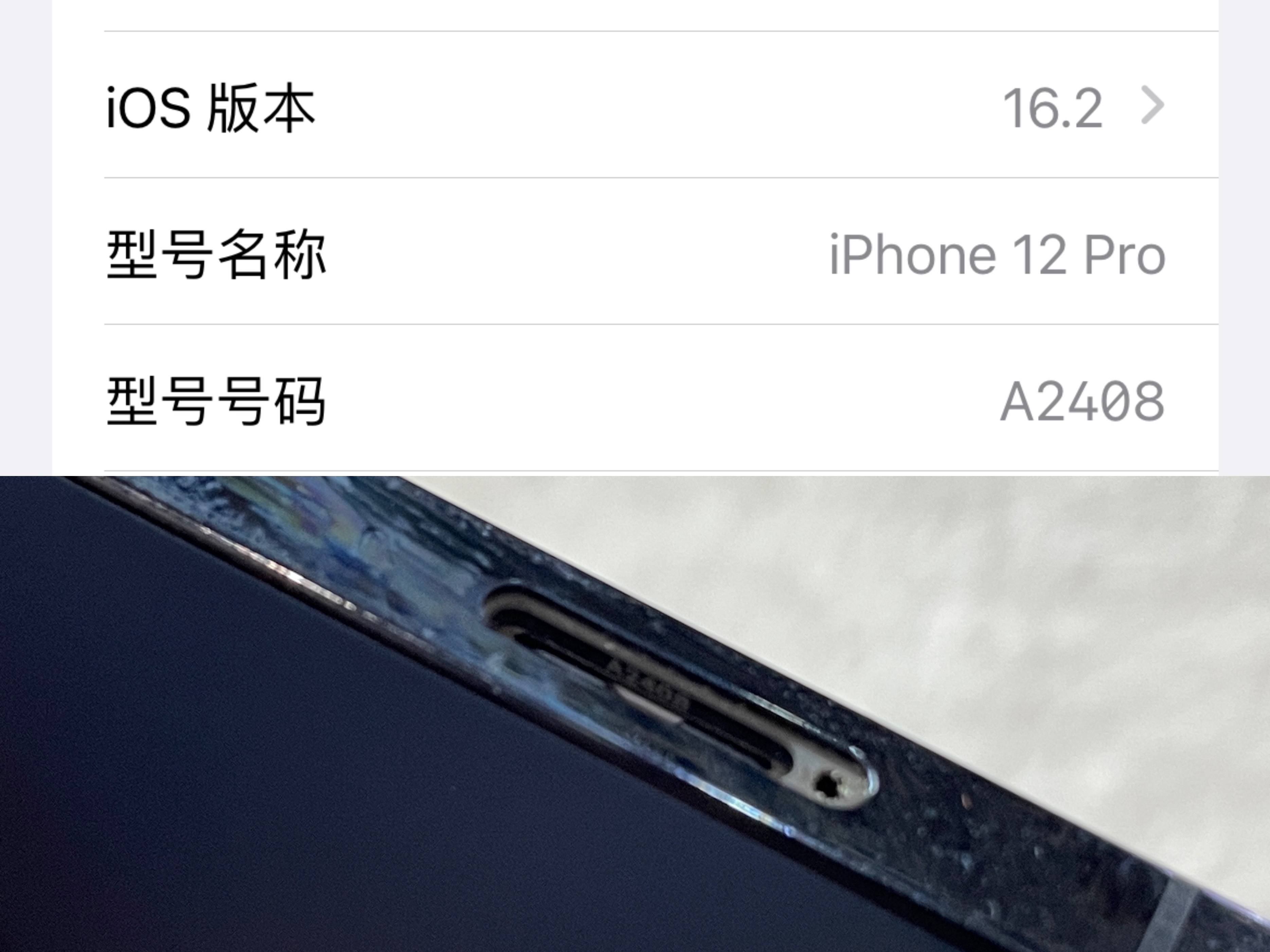 买二手苹果12手机注意什么,买二手苹果13需要注意什么