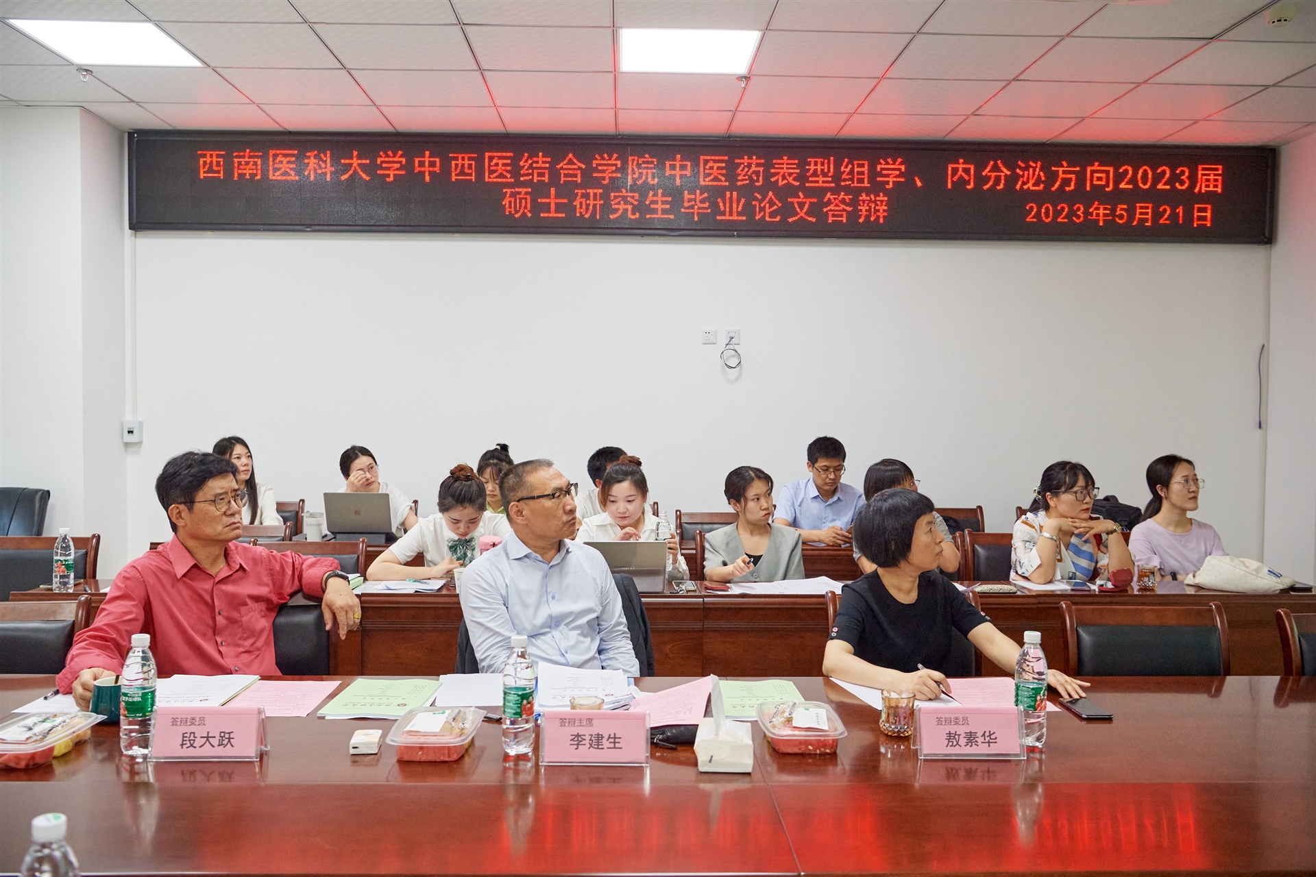 研究生毕业论文答辩的范文,临床研究生毕业论文答辩视频讲解