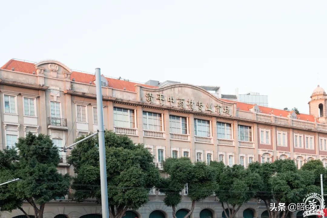 广州清平市场哪家好,清平市场攻略