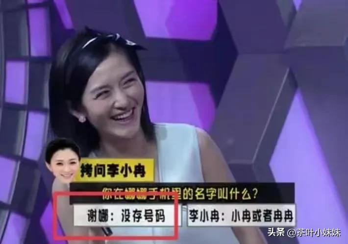 谢娜谁红谁跟谁玩,谢娜谁红跟谁玩素颜落泪惹人心疼