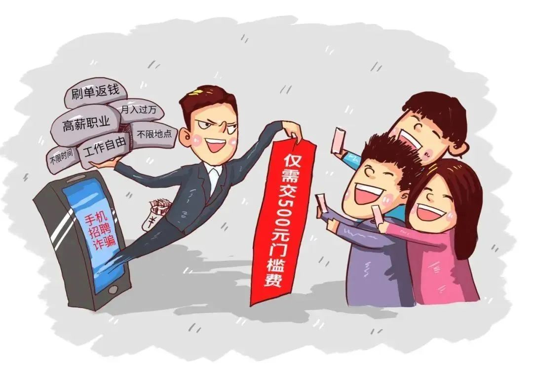 电信诈骗如何反诈,预防电信诈骗反诈知识宣传