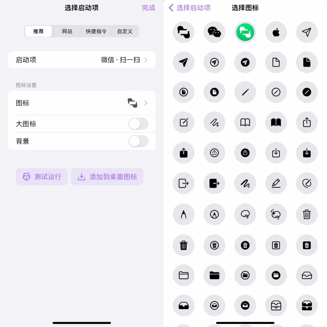 ios16锁屏健康码快捷指令,ios16.0咋设置一键锁屏