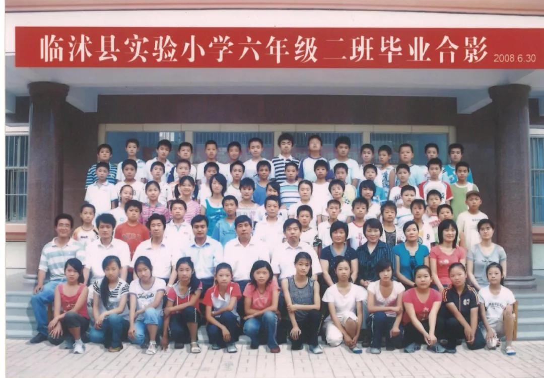 70年代临沭东白旄小学毕业照,历年临沭三小毕业照