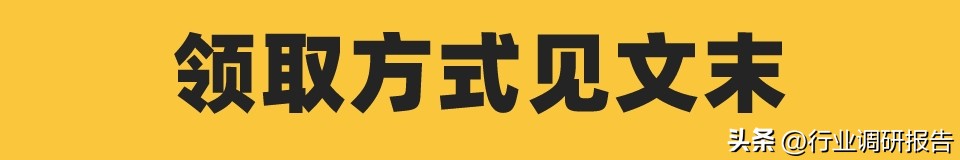 2022零售业数字化转型,中国零售数字化转型研究报告