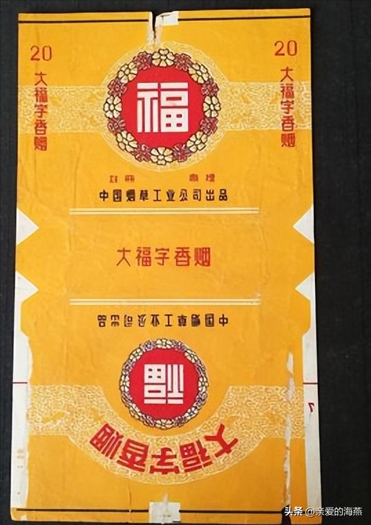 渐渐“消失”的香烟,抽过3种以上的人,差不多都是“爷爷”辈儿