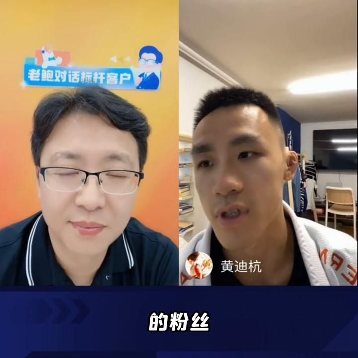 5人团队通过线上课服务6000+巴西柔术爱好者#小鹅通微店