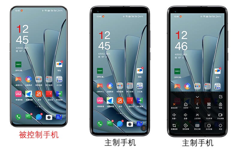 向日葵不用uupro可以远程开机吗,向日葵UUpro怎样远程控制息屏手机