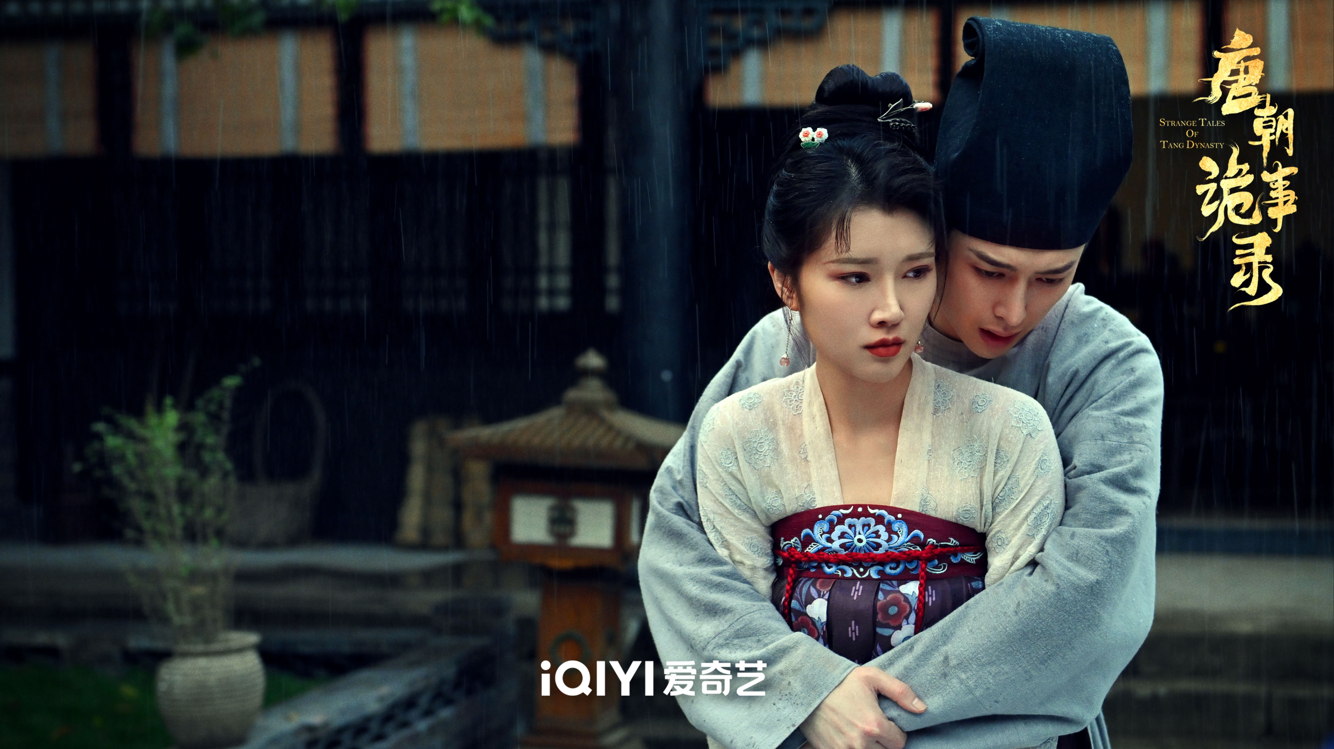 唐朝诡事录什么时候第二季,唐朝诡事录第一季第16集
