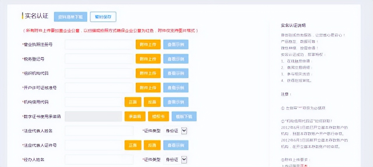 供应链票据平台哪一年正式上线,中企云链的云信是供应链票据吗