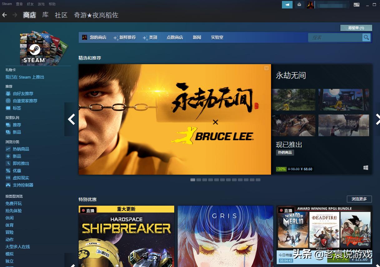 2021steam秋季促销战地,steam春季特卖2023买不了