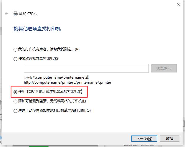 爱速特安装打印机,爱速特nas接打印机