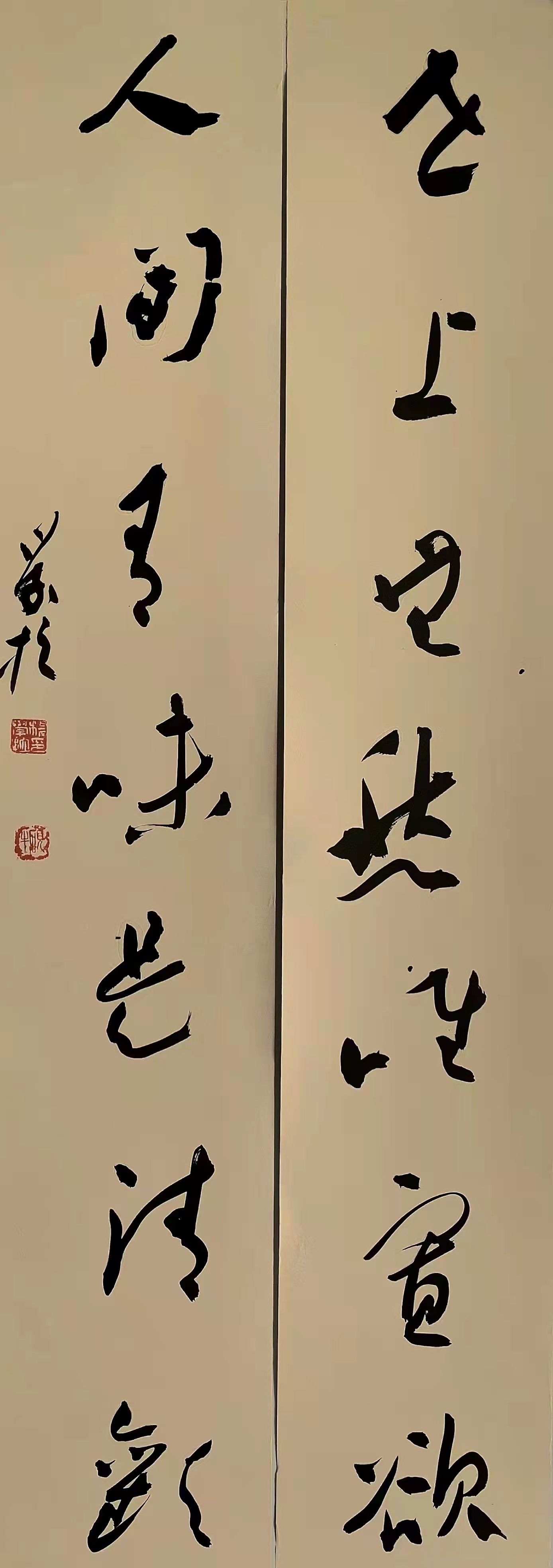 韵味人生（45）杨学拉：生命之笔