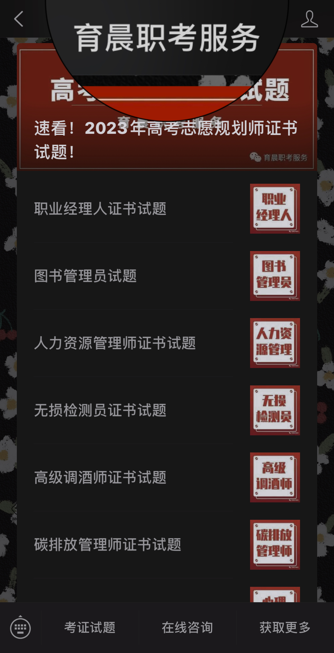 蒙台梭利教育指导师证,蒙特梭利教育指导师怎么考