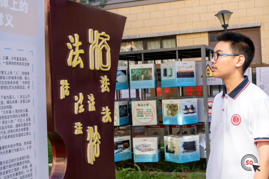 校园每个角落法治教育,校园法制一角