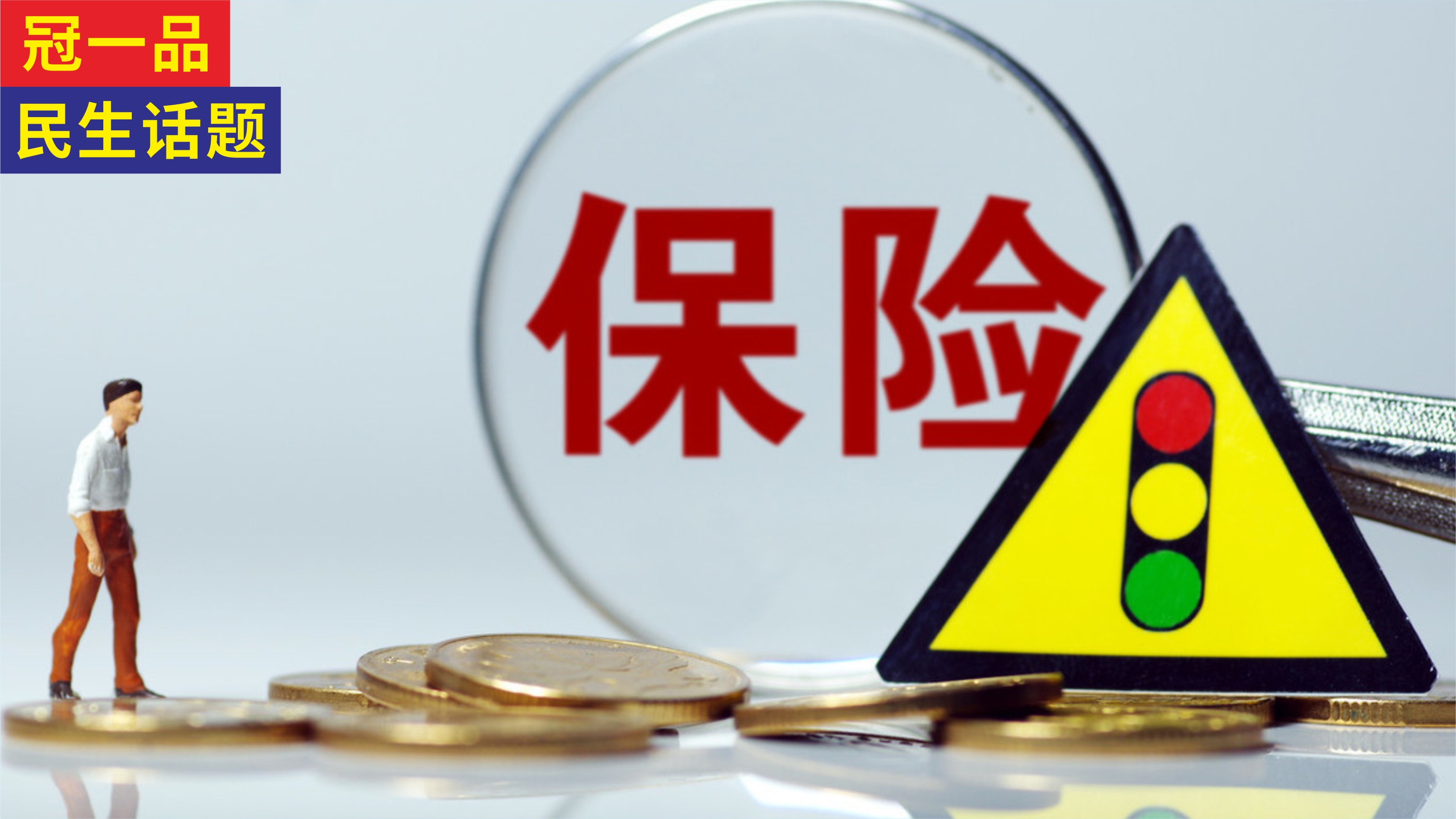 社保断缴一个月有影响吗,社保断缴和不断缴影响退休金吗