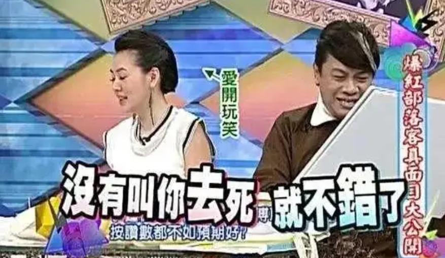 小s节目视频怼绿茶,小s被点评