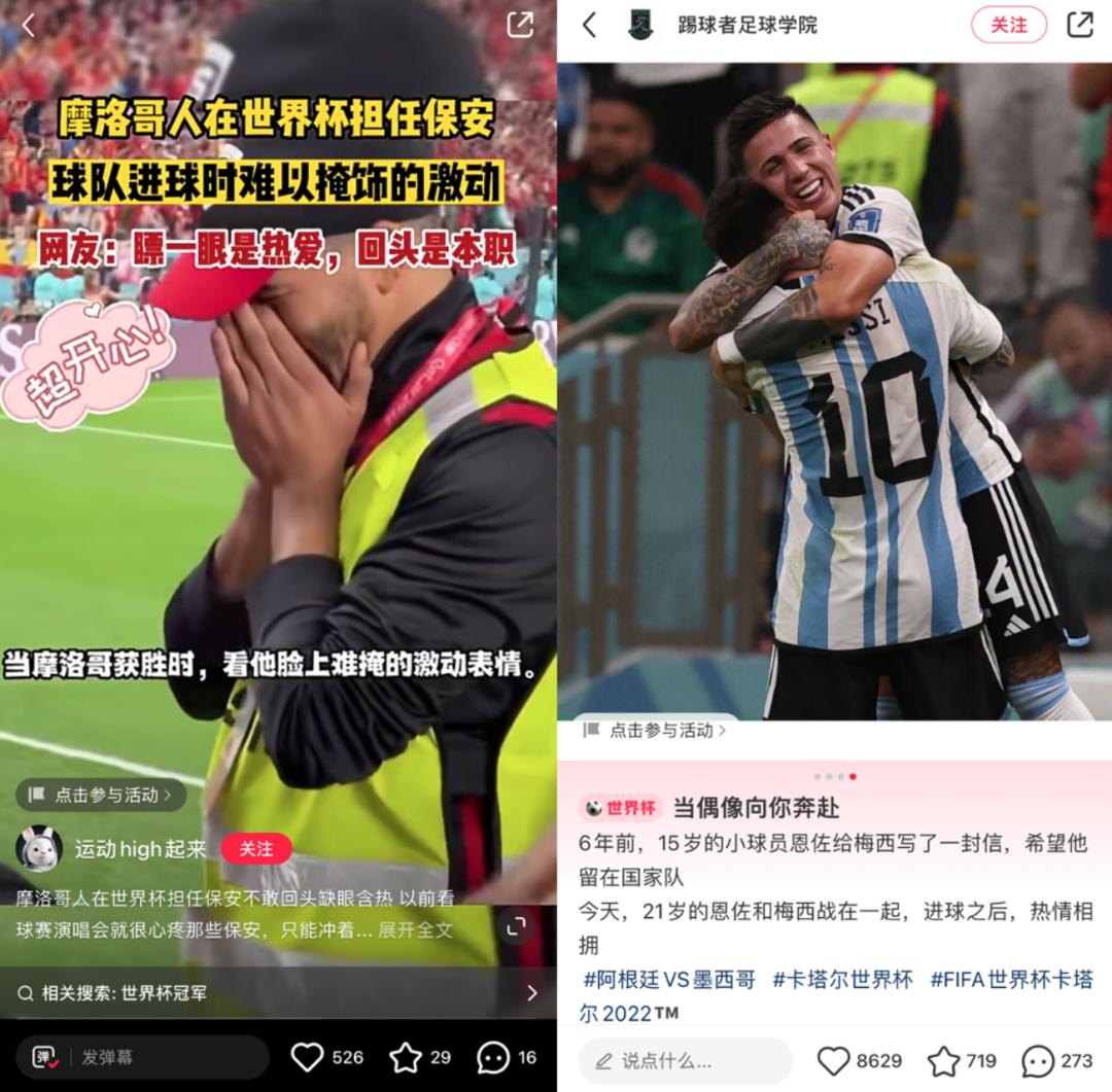 梅西被段子手玩坏,梅西惨遭段子手