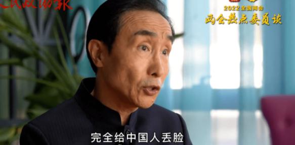 冯巩怒批国足原视频,冯巩评国足原视频