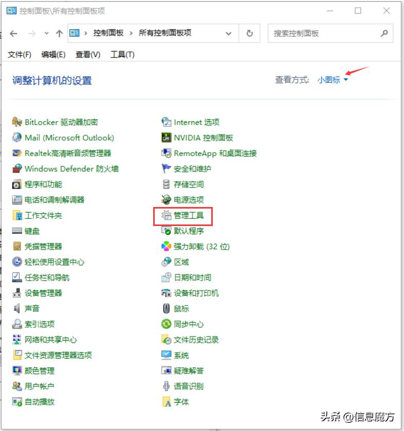 看windows系统怎么看是什么版本,如何查看windows的详细版本