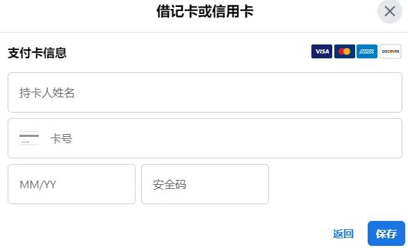 instagram广告,instagram广告投放