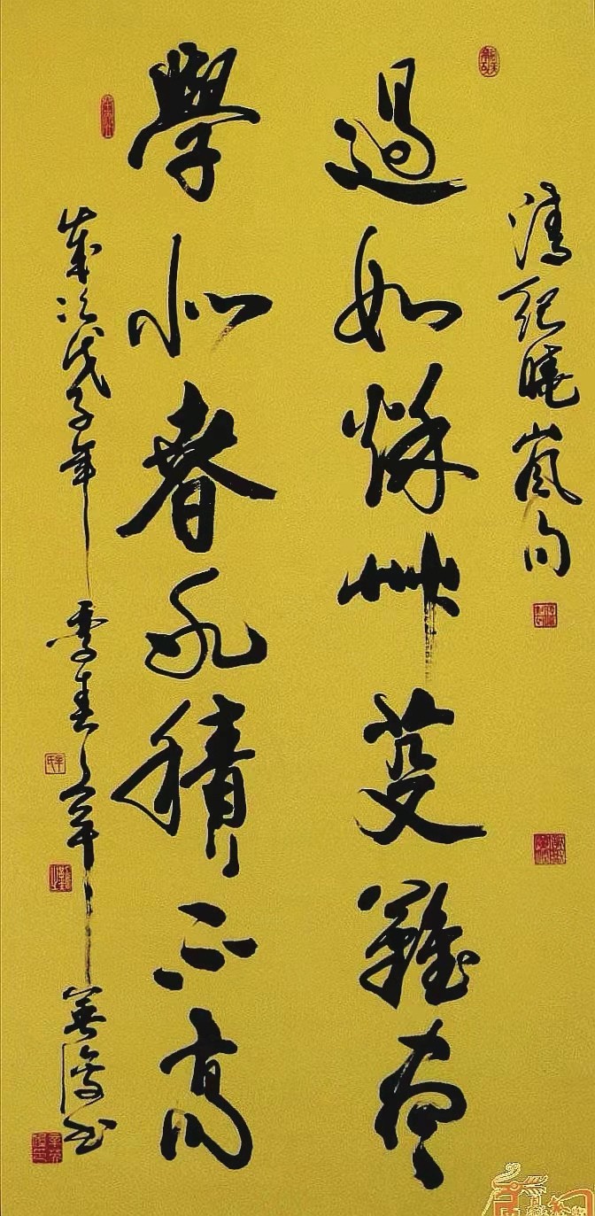 开年巨献金虎纳福,金虎纳福恭贺新春作品