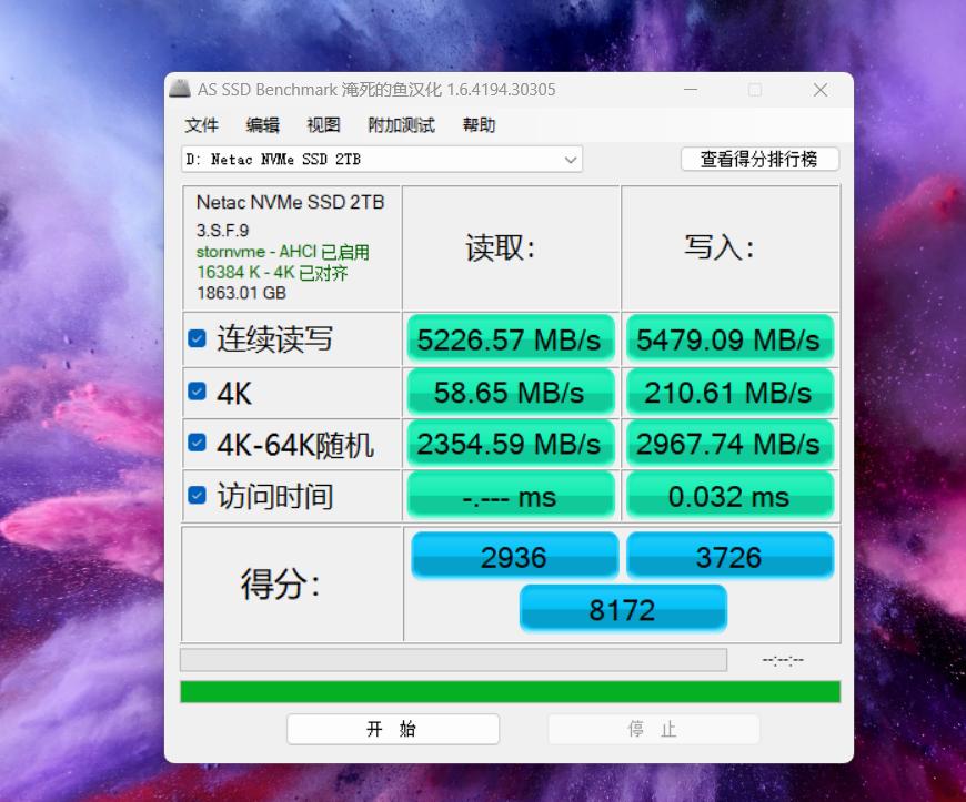 不断折腾不断快乐，给我的主机升级硬盘和散热