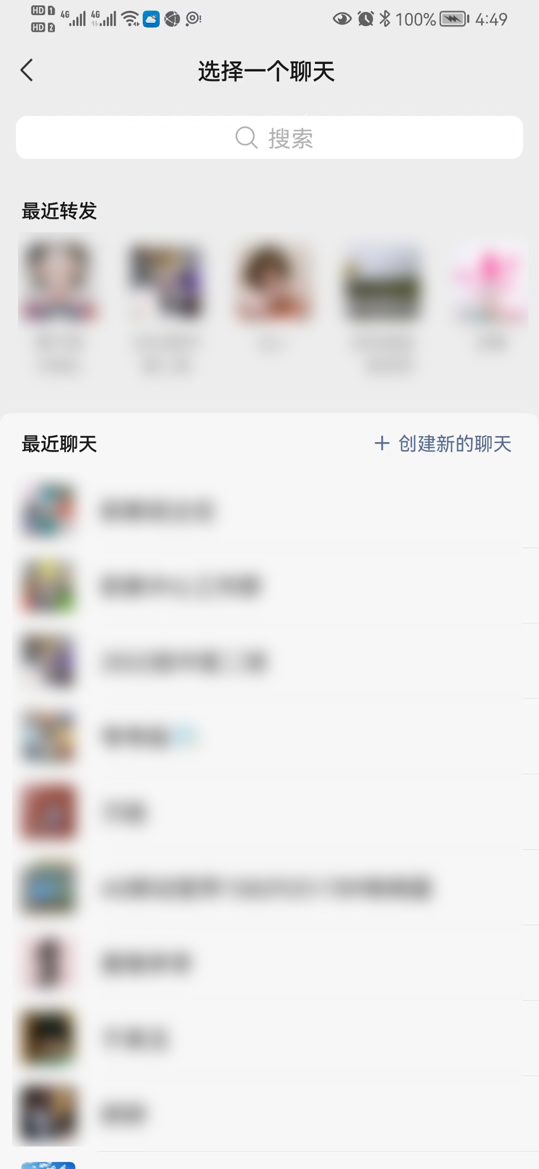 怎样在班级群里创建在线收集表格,班主任如何建立班级微信群