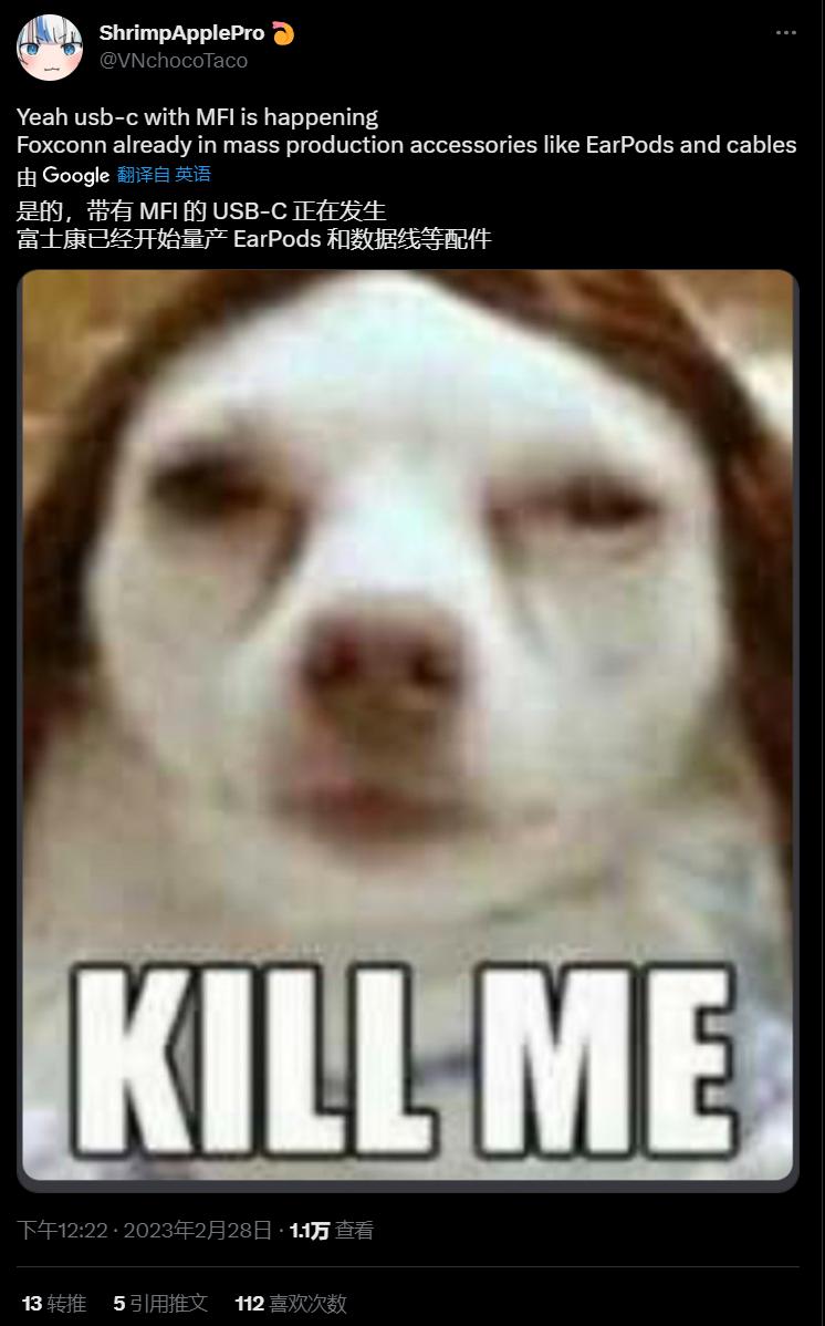 苹果今年真的要换c口了吗,苹果改用typec接口