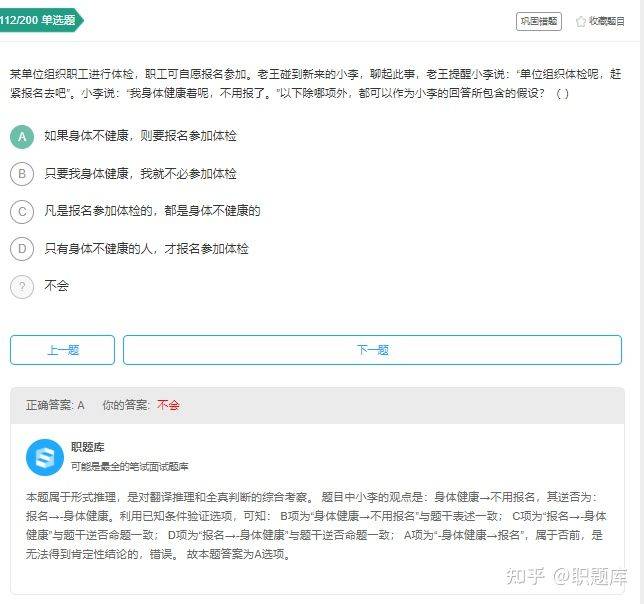 浦发银行什么时候发笔试通知,浦发银行笔试考的啥