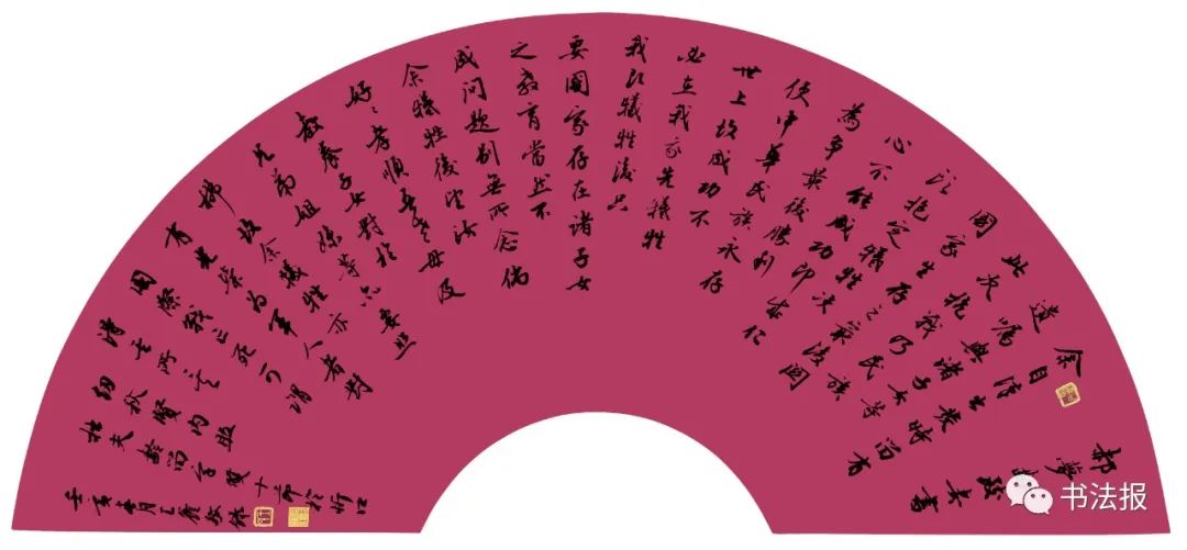 抗战77周年铭记历史,抗战胜利纪念日缅怀历史圆梦中华