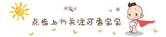 如何把握孩子身高发育关键期,想要长高要抓住四个关键点