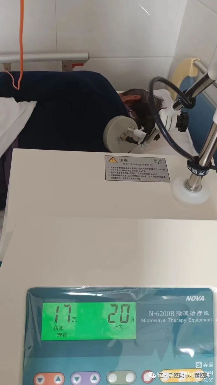 微波多功能治疗仪的功能,老年病治疗仪