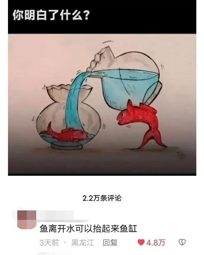 幽默段子经典爆笑笑话,笑话幽默沙雕段子大全集