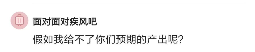 hr问你如果公司不要你你会怎么办,hr问如果给你offer你不来怎么办