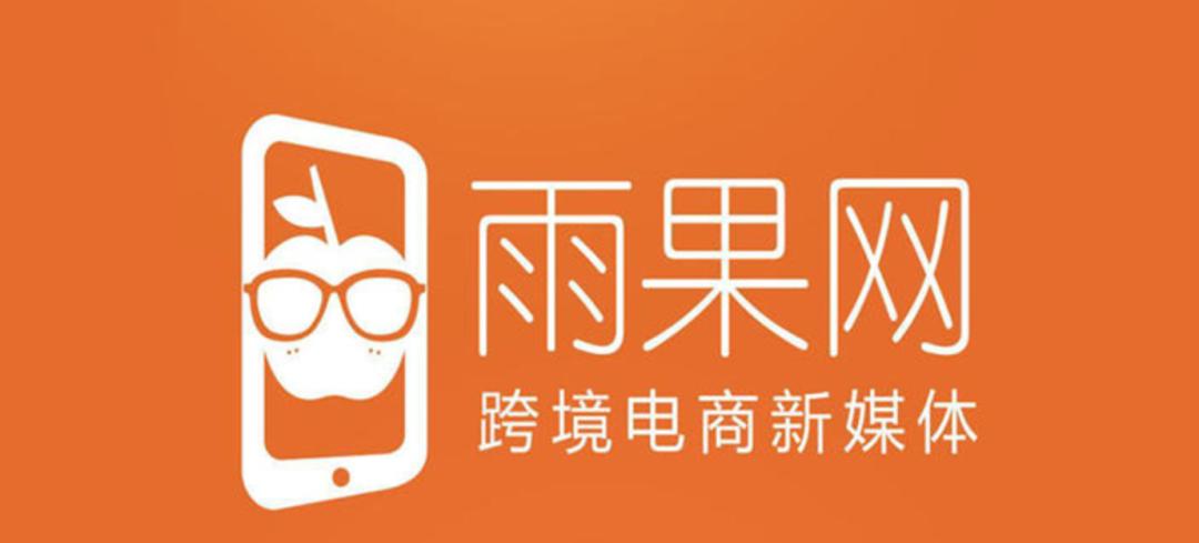 如何搭建跨境电商网站,跨境电商自学5个网站