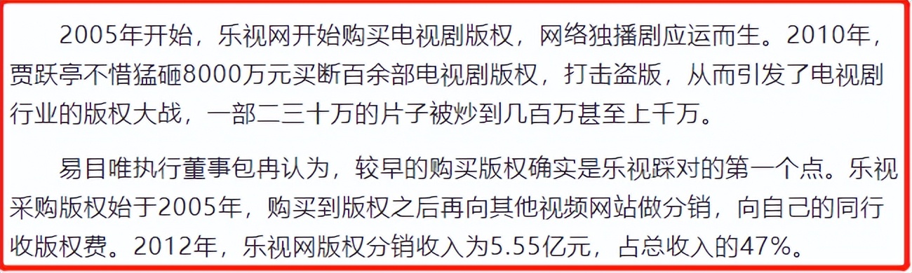 高合高管邀贾跃亭下周回国看看,贾跃亭从下周回国到下周做主播