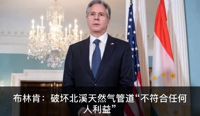 德国民众对北溪被炸的态度,德国如何看待北溪被炸