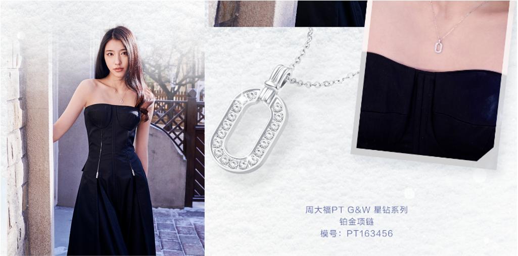 周大福守护一生璀璨钻戒,周大福守护一生钻石