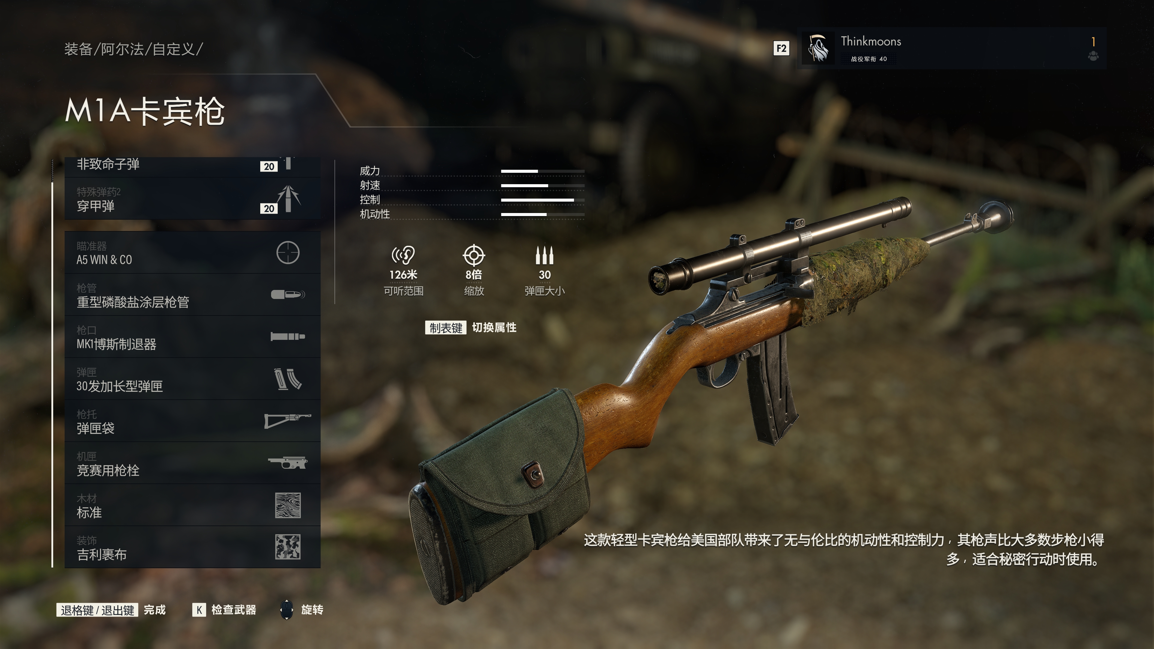 《*击狙**精英5》硬件实测和详细游戏体验，RX6400就能流畅60帧