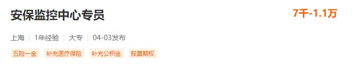 自己去应聘特斯拉普工工资多少,特斯拉总装车间普工工资怎么样