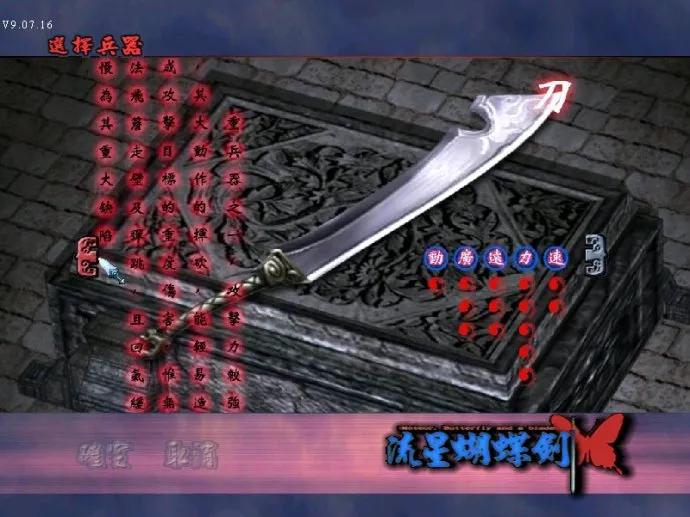 小时候玩过的单机电脑游戏回忆,六年前电脑单机游戏推荐