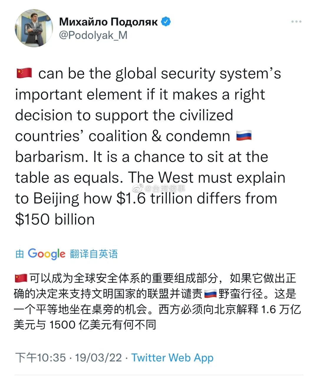 中国怎么看待乌克兰,中国是如何看待乌克兰的