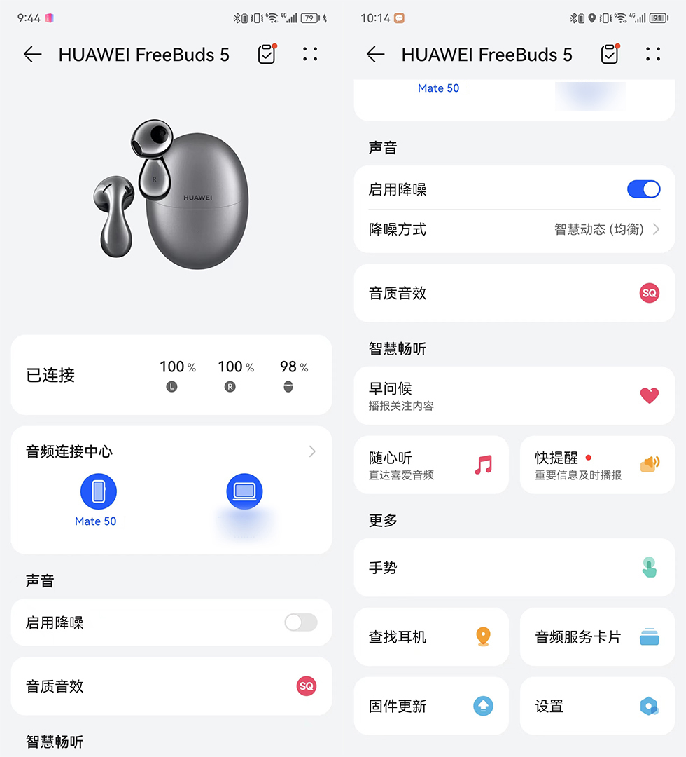 华为水滴耳机freebuds5操作,华为freebuds5水滴耳机测评