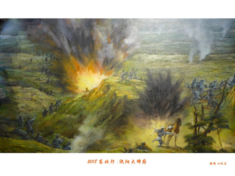 游沈阳大帅府日记,沈阳大帅府攻略一日游